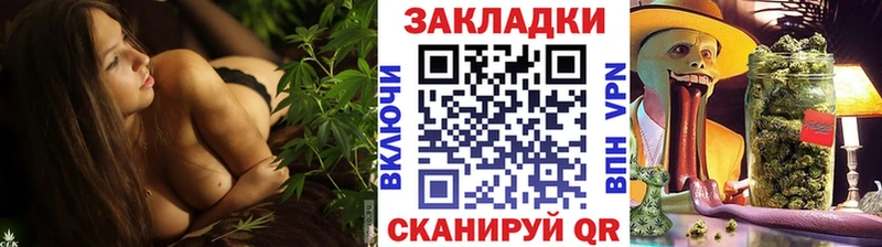 Купить закладку Давлеканово APVP ГЕРОИН Меф Амфетамин COCAIN ГАШИШ Бошки Шишки