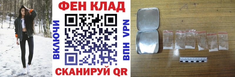 АМФЕТАМИН Розовый  Давлеканово 