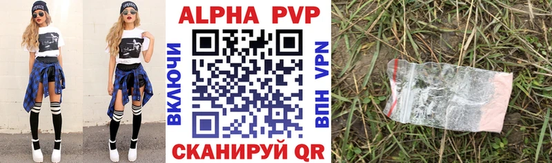Alpha PVP СК  Давлеканово 