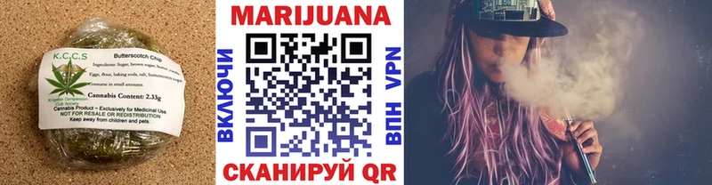 Canna-Cookies конопля  Давлеканово 