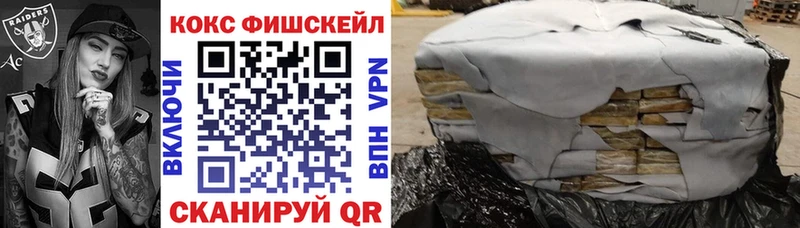 Кокаин Эквадор  Давлеканово 