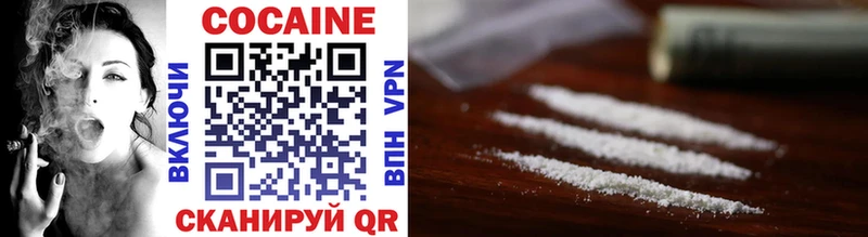 Cocaine Fish Scale Давлеканово