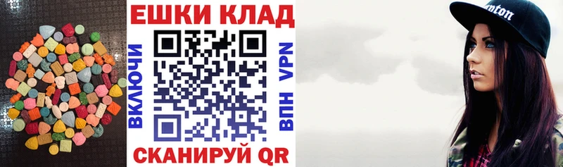 Ecstasy 280мг  Давлеканово 