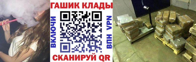 ГАШ Cannabis  Давлеканово 