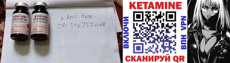 КЕТАМИН VHQ сколько стоит Давлеканово