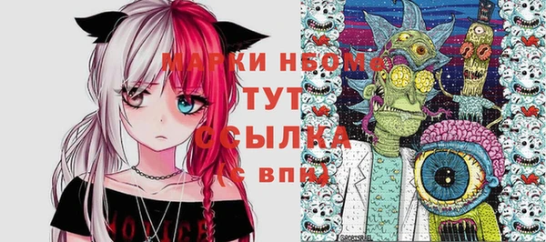 мефедрон мука Вязьма