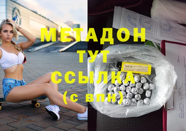стаф Верхний Тагил