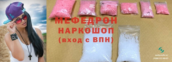 кристаллы Волоколамск