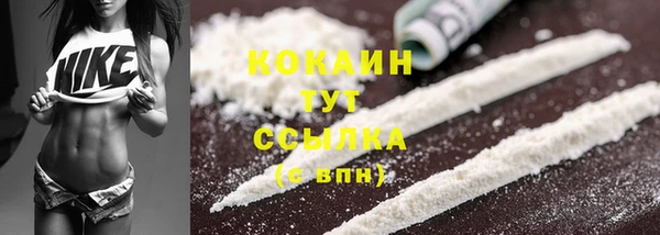 мефедрон мука Вязьма