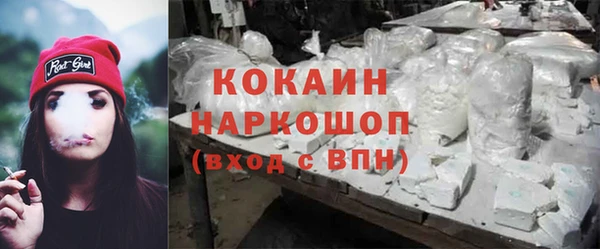 гашишное масло Волосово