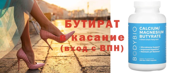 кристаллы Волоколамск