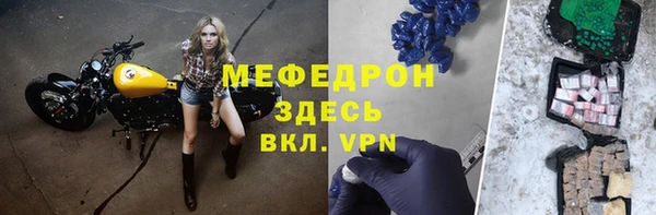 синтетический гашиш Володарск