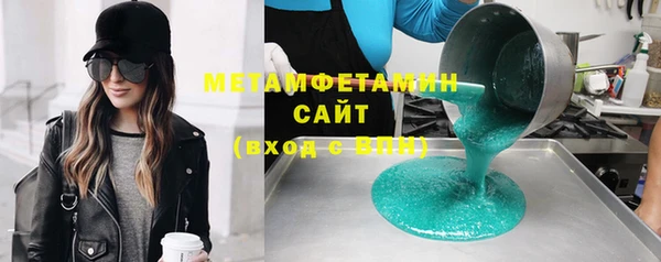 мефедрон мука Вязьма