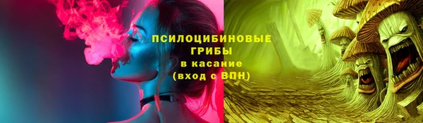 синтетический гашиш Володарск