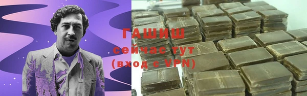 бутират Верхнеуральск