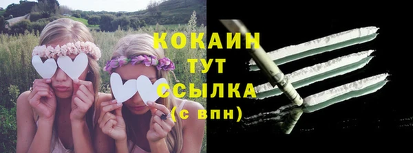 кристаллы Волоколамск