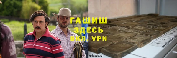 кристаллы Волоколамск