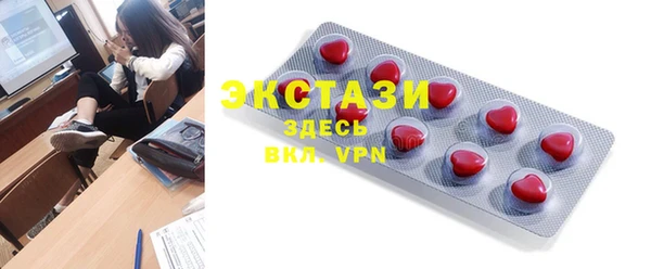 гашишное масло Волосово
