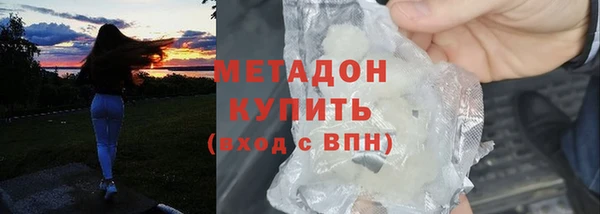 кристаллы Волоколамск