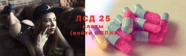 синтетический гашиш Володарск
