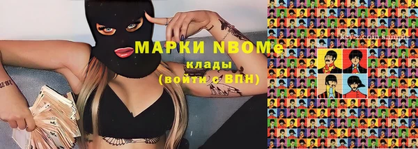 синтетический гашиш Володарск