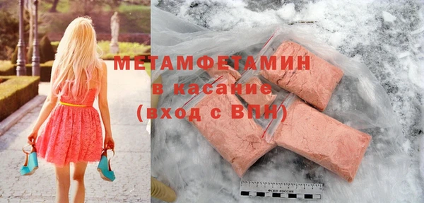 гашишное масло Волосово