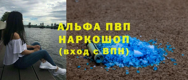 синтетический гашиш Володарск