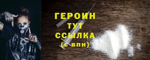 мефедрон мука Вязьма