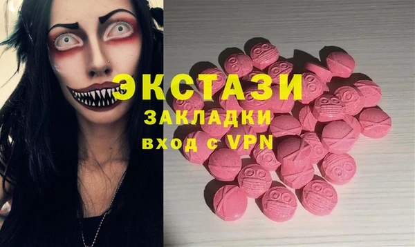 кристаллы Волоколамск