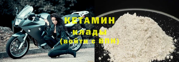 синтетический гашиш Володарск