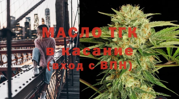 кристаллы Волоколамск