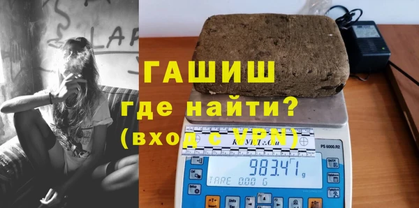 мефедрон мука Вязьма