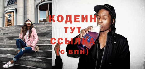 синтетический гашиш Володарск