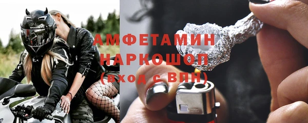 мефедрон мука Вязьма