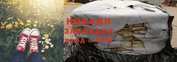 мефедрон мука Вязьма