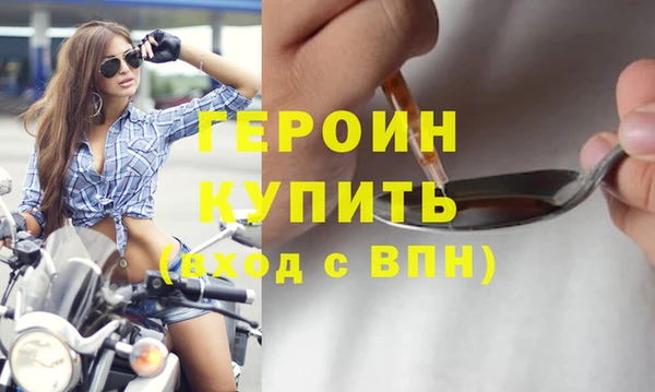 мефедрон мука Вязьма