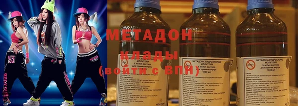 гашишное масло Волосово