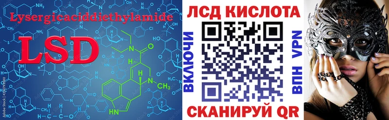 MEGA ТОР  наркота  Давлеканово  LSD-25 экстази кислота 