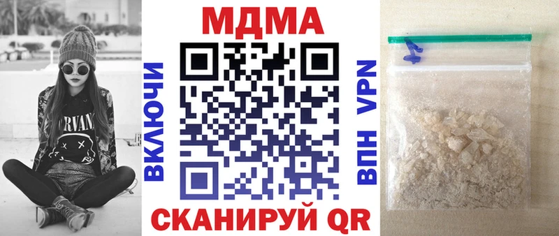 МДМА кристаллы сайты даркнета состав Давлеканово