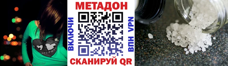 omg ссылка  Давлеканово  Метадон VHQ 