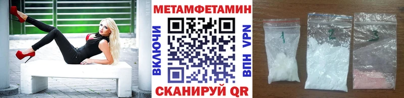 купить наркотики цена  Давлеканово  кракен как войти  МЕТАМФЕТАМИН пудра 