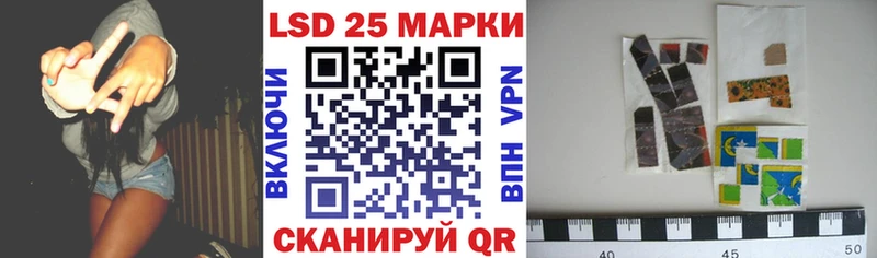 закладки Давлеканово Наркотические марки 1500мкг