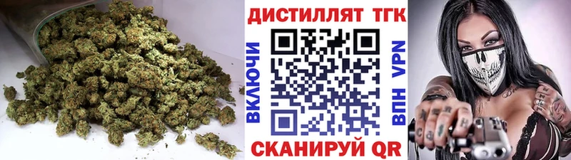 сколько стоит  Давлеканово  Дистиллят ТГК вейп 