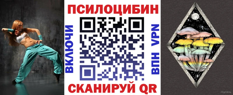 купить   Давлеканово  Псилоцибиновые грибы ЛСД 