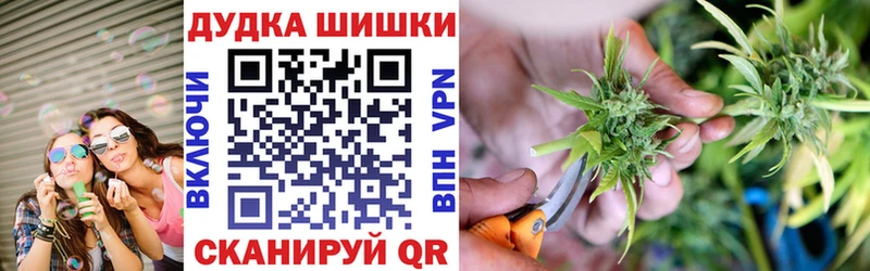 где купить наркоту  кракен ссылки  Каннабис Ganja  Давлеканово 